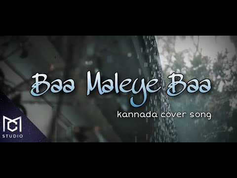 Baa Maleye Baa Kannada Song | Sachin Basrur | Crazy Music Studio