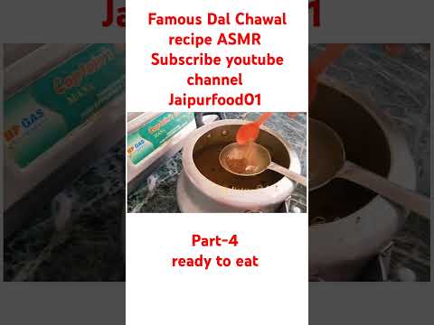 dal chawal recipe ready to Eat #shortvideo #trending #youtubeshorts #viralvideo #vlog #food #asmr