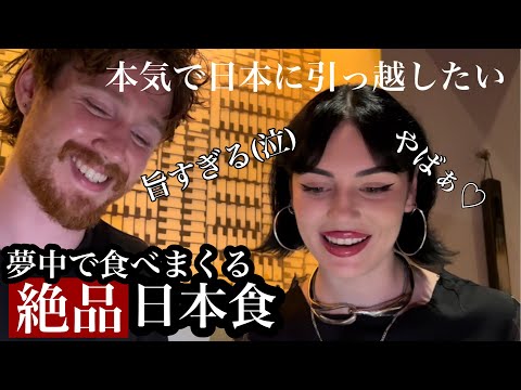 観光客が日本の虜に!絶品日本食を食べまくる