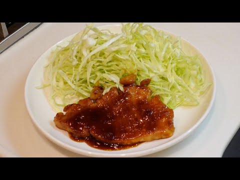 Japanese style pork steak.