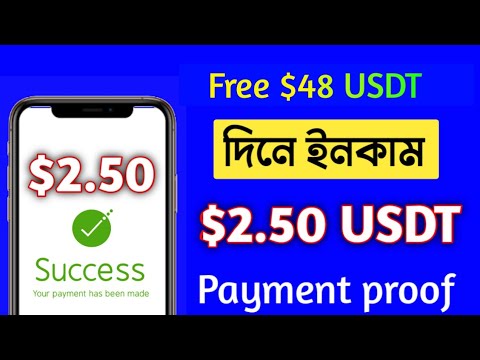 Best online shopping mall website | free usdt earning website | make many on mobile