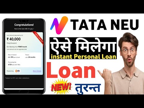 tata neu personal loan | tata neu se loan kaise le 2023 | tata neu credit card apply