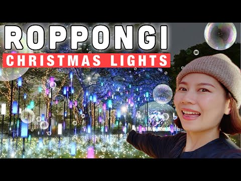 🔴LIVE in TOKYO | Christmas lights in Roppongi🗼✨