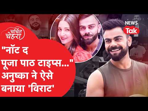 Virat Kohli: ऑस्ट्रेलिया में क्या हुआ...ट्रोल और सपोर्ट में विराट इतने वायरल!