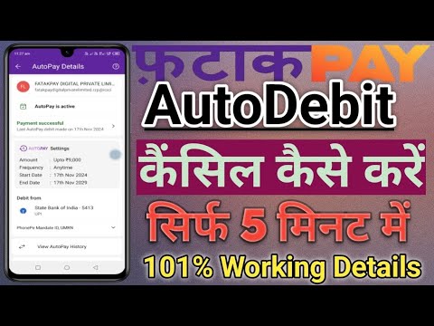 How To Cancel Fatakpay Auto debit// फटाक Pay Autopay Cancel कैसे करें Live Proof In Hindi