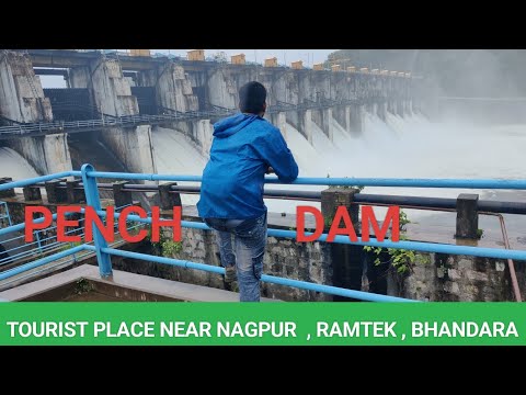 Pench Dam and Reservoir Nagpur l tourist place to visit near Nagpur , Ramtake , Bhandara l Pench Dam