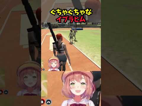 ぐちゃぐちゃなイブラヒム【本間ひまわり/にじさんじ/にじGTA/切り抜き】