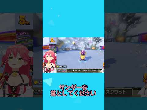 タイミングが悪かったみこち【ホロライブ切り抜き/さくらみこ/マリカ】