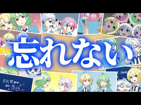 【アニメ】これが5人で居られる最後の時間...【漫画】【きみとぴあ！文化祭#3】