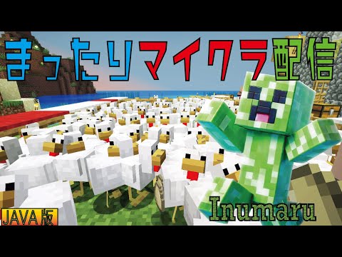 【マイクラ】酔っ払いのゴーレム配達10/21【JAVA】