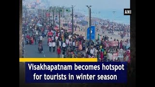 Visakhapatnam becomes hotspot for tourists in winter season - Andhra Pradesh #News