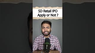 SD Retail IPO Final Decision🔥| Latest IPO GMP #ipo #buyback #shortsfeed