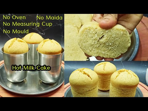 instant cake recipe in telugu|how to make cake at home in telugu without oven|eggless vanilla cake