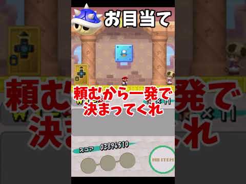 人生で一番最初に経験した目押し#shorts #3ds #パチンコ