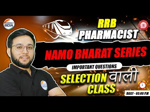 RRB Pharmacist | Model Paper - 16 | Namo Bharat Series | Selection वाली Class #pharmacist