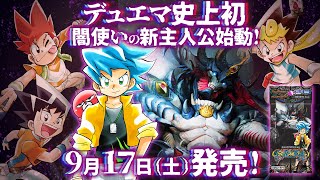 【デュエマ】DM22-RP1 ゴッド・オブ・アビス　第1弾「伝説の邪神」【DM】