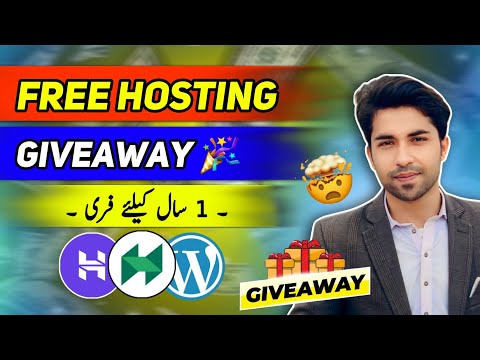 Free WordPress Hosting Account Giveaway 😱 Win Free Hosting With Domain |Hostera hosting #Hostera