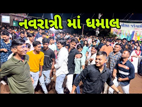 નવરાત્રી માં ધમાલ || Navratri Ma Dhamal || P.N Comedy New Video ||