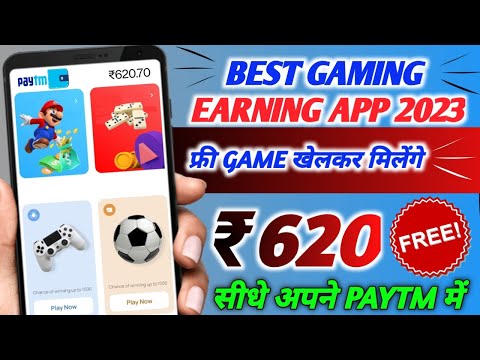 EARN DAILY ₹620 FREE | BEST GAMING EARNING APP TODAY 2023 | FREE GAME KHELKAR PAISE KAISE KAMAYE