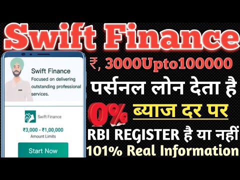 Swift Finance Loan ₹,3000 Upto 100000 // Emergency Personnel Loan Approved 0 Interest Rate 100% NEW