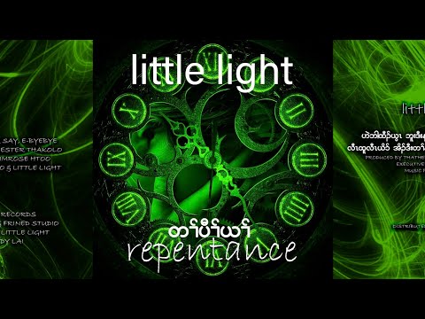 Little Light_Repentance Trailer (Little Light Karen Christian Music Official)