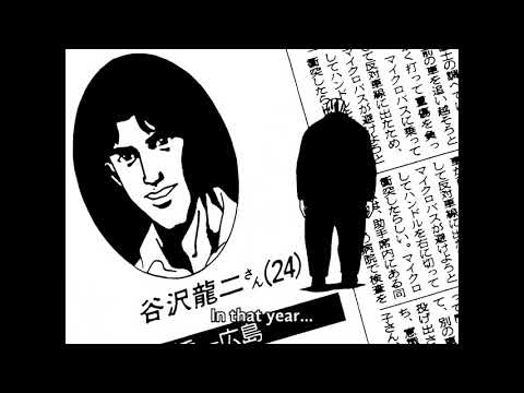 Yazawa's Letter to mr Anzai  (arb dub / eng sub )