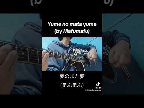 yume no mata yume (by Mafumafu) / 夢のまた夢 (まふまふ) short cover