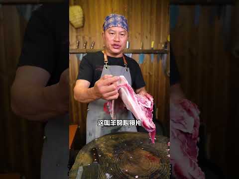 天冷了，最常見的就是喝羊湯暖胃#food #美味 #cookingshorts #delicious #shorts