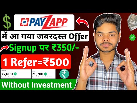 Payzapp Refer and Earn 🤩 | Refer and Earn App Without KYC | New Refer and Earn App 2024 | Payzapp