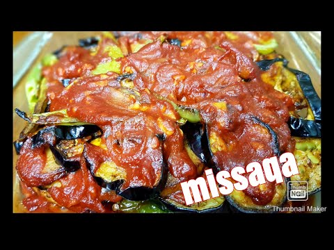 EGYPTIAN RECIPE:  BRAISED EGGPLANT:  ميسقعه