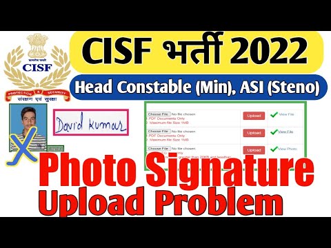 CISF HCM Online form 2022 photo Signature upload problem | CISF HCM & ASI online Form 2022