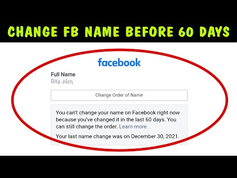 How to change Facebook name before 60 days || How to change your name without waiting 60 days