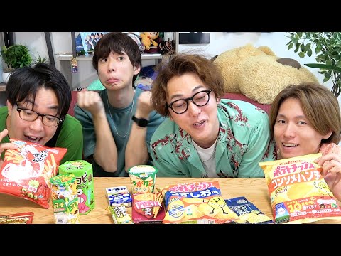 【渋ジャパの好きなお菓子TOP10】最近の子供はお菓子なに食べてるの！？！？