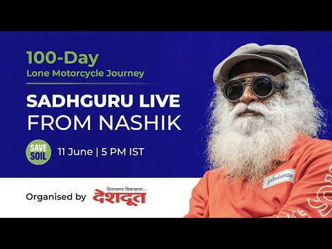 Sadhguru in Nashik to #SaveSoil - LIVE | 11 June | 5 PM IST | 7:30 AM ET