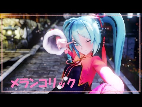 【MMD】メランコリック Sour式ミク春未来