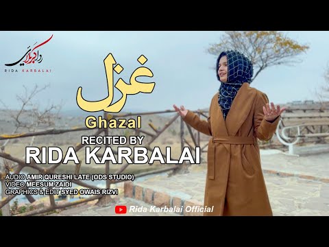 Ghazal | Rida karbalai | 2024