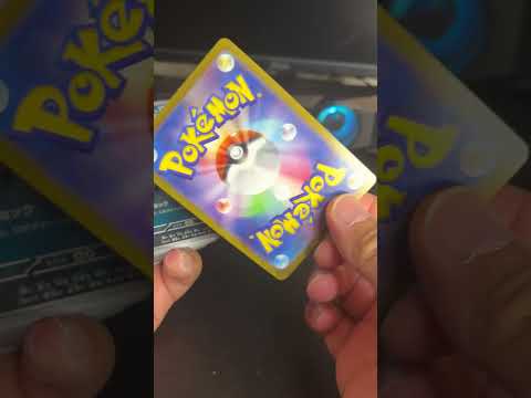 【ポケカ】激アツ⁉380円ブロックオリパを開封！！ #ポケモンカードゲーム