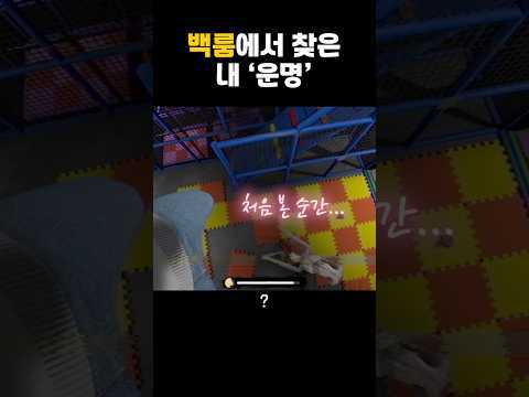 너가 거기 왜 있어 #백룸 #공포게임