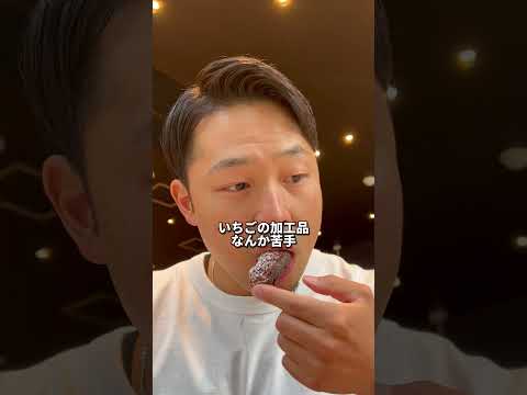 ミスド食べ放題ってしんどいな#shorts #ミスド食べ放題