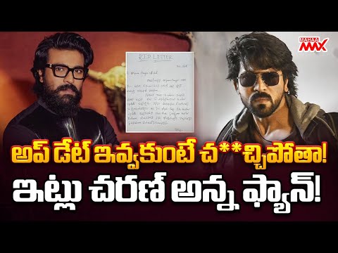 LIVE 🔴: Ram Charan Fan Shocking Letter to Game Changer Movie Team | Mahaa Max