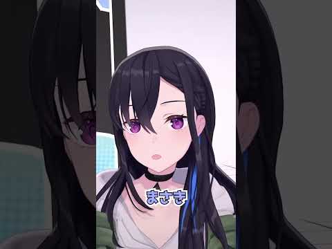 初の3D配信で告白を要求される一ノ瀬うるは【一ノ瀬うるは/Vtuber/ぶいすぽ/切り抜き】 #shorts