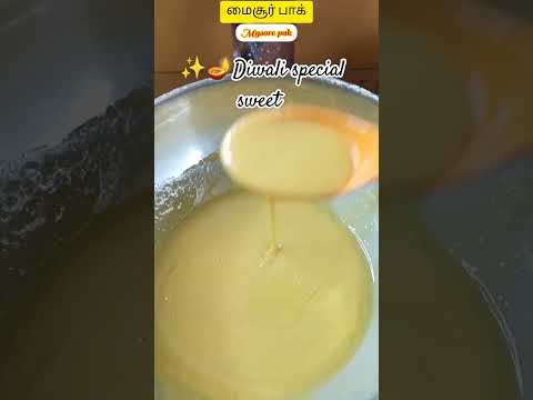 Mysore pak recipe in Tamil #diwalisweets #diwali #sweets #recipe#shorts #shortsfeed #shortvideo