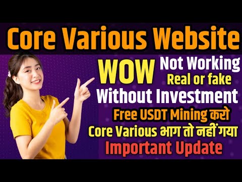 Core Various Website Not Working ! Core Various Real or Fake ! WOW USDT Free Mining Website ! #Core