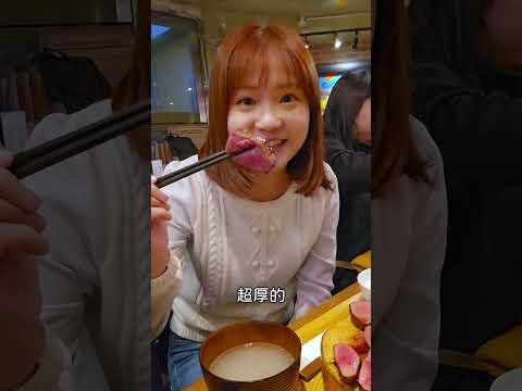 新宿最強燒肉｜牛舌の檸檬｜牛たんの檸檬 #張嘴嘴 #東京美食