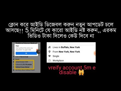 Clone Update New trick 2022 || আবার নিউ ট্রিক বের হলো!! 😍😍