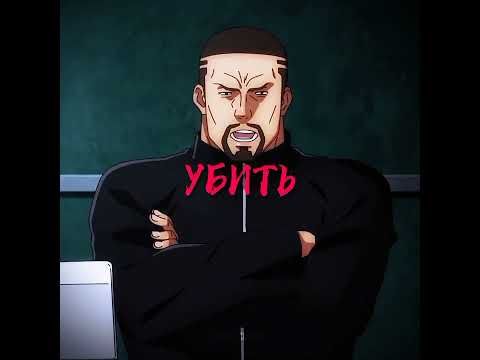 Бро и Я #anime #магическаябитва #jujutsukaisen #animeedit #gojosatoru #geto #годжосатору