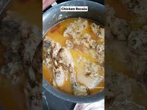 চিকেন রেজালা | CHICKEN REZALA  #CHICKEN  #shorts #trending #bong_familyfoodstory