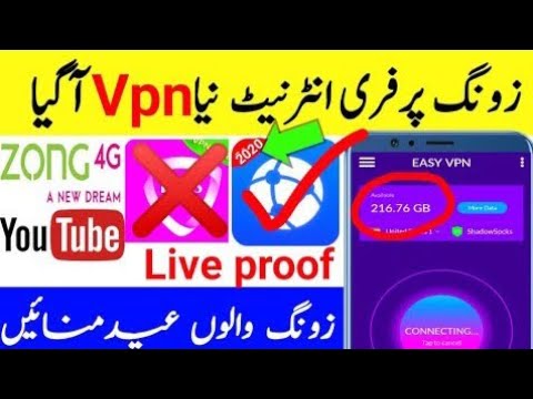 Zong Free Internet Vpn 2020 Today | Zong New Vpn free internet 2020 | Zong Free Internet