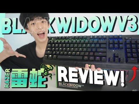 Razer Blackwidow V3 评测 | Jonas LCX 李承宪