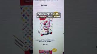 Pokemon 151 Booster Bundles at the Pokémon Center kiosk! #pokemon151 #pokemoncenter #pokemon